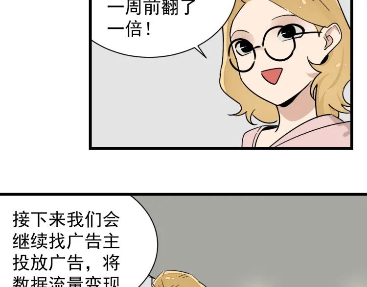 第26话 人命的价值9(1/3)-第28话