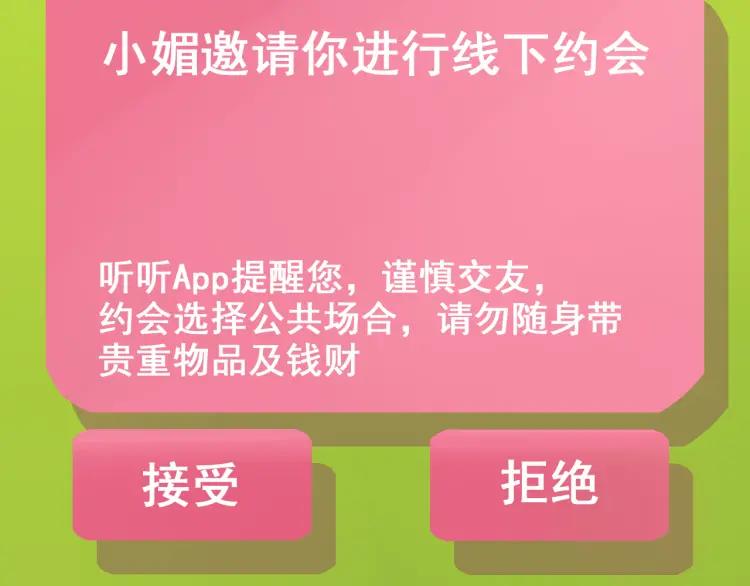 第26话 人命的价值9(1/3)-第28话