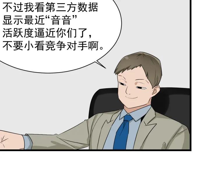 第26话 人命的价值9(1/3)-第28话