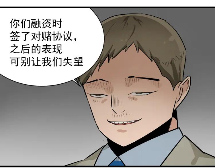 第26话 人命的价值9(1/3)-第28话