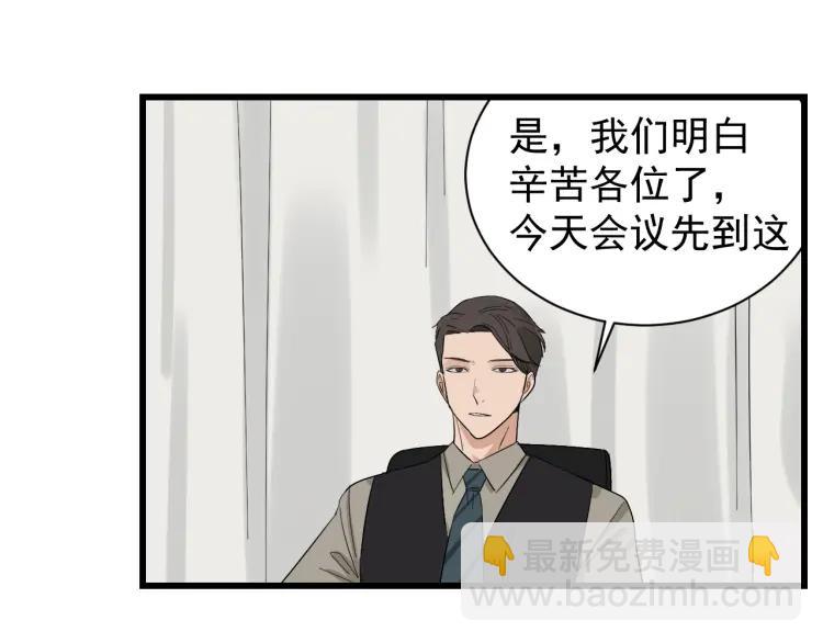 第26话 人命的价值9(1/3)-第28话