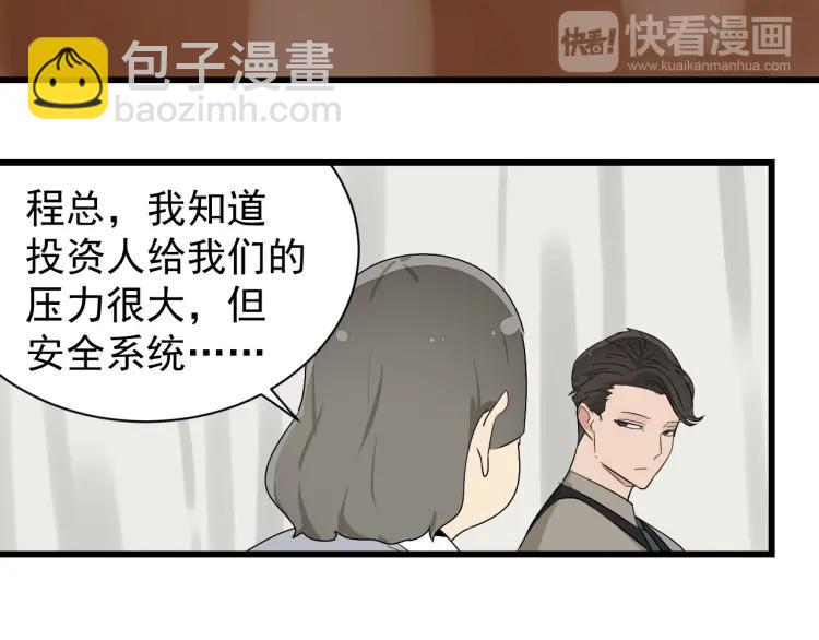 第26话 人命的价值9(1/3)-第28话