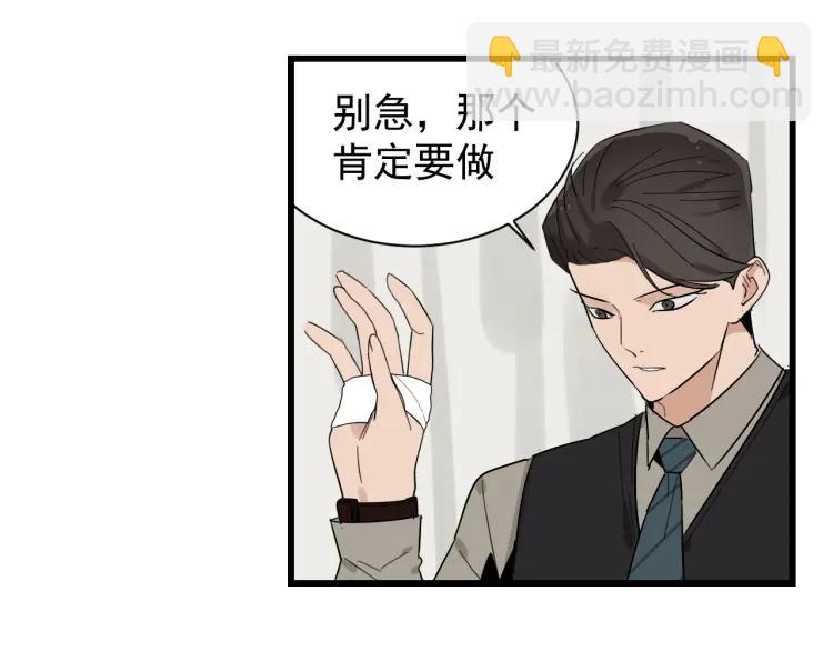 第26话 人命的价值9(1/3)-第28话