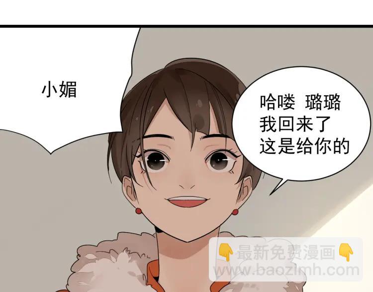 第26话 人命的价值9(1/3)-第28话