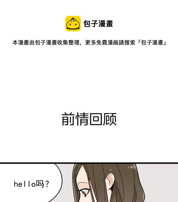 第28话 人命的价值11(1/3)-第30话