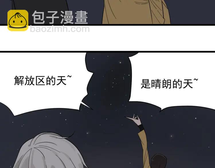 第28话 人命的价值11(1/3)-第30话