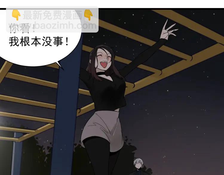 第28话 人命的价值11(1/3)-第30话