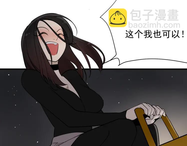 第28话 人命的价值11(1/3)-第30话