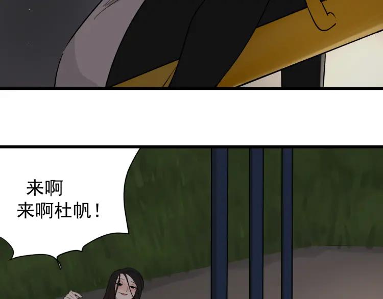 第28话 人命的价值11(1/3)-第30话