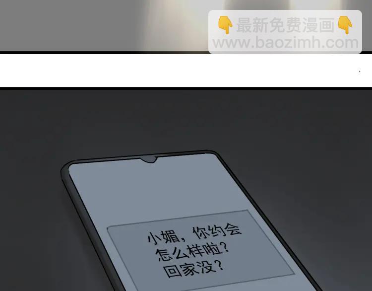 第28话 人命的价值11(1/3)-第30话