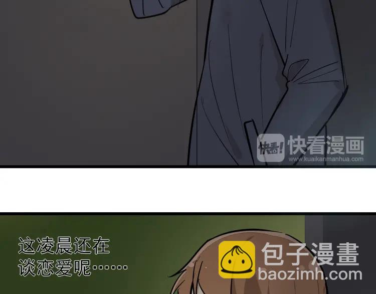 第28话 人命的价值11(1/3)-第30话