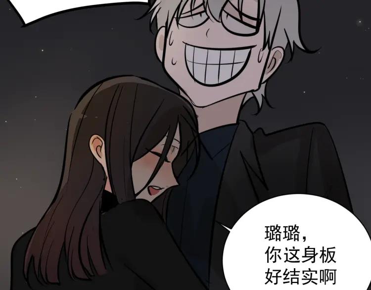 第28话 人命的价值11(1/3)-第30话