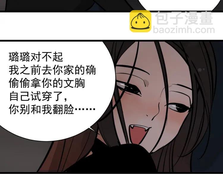 第28话 人命的价值11(1/3)-第30话