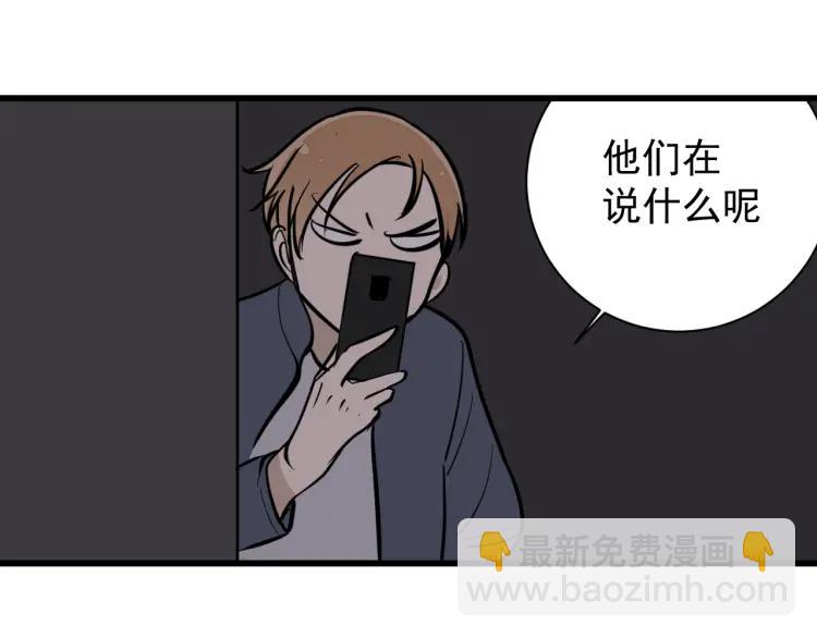 第28话 人命的价值11(1/3)-第30话