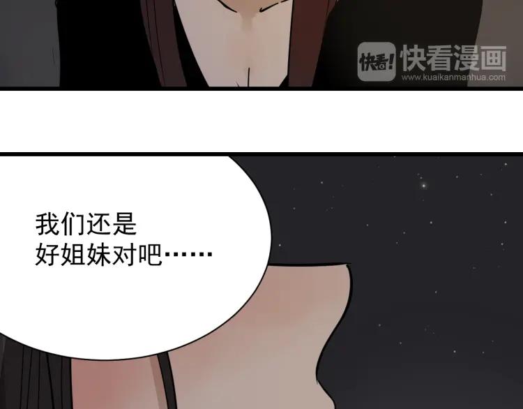 第28话 人命的价值11(1/3)-第30话