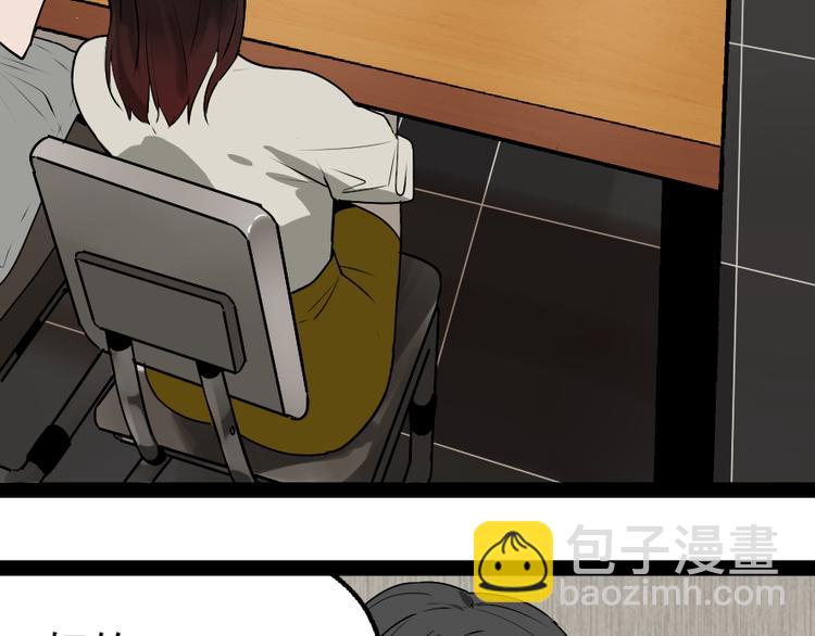 第2话 真假夫妻2：宁静暗涌(1/5)-第4话