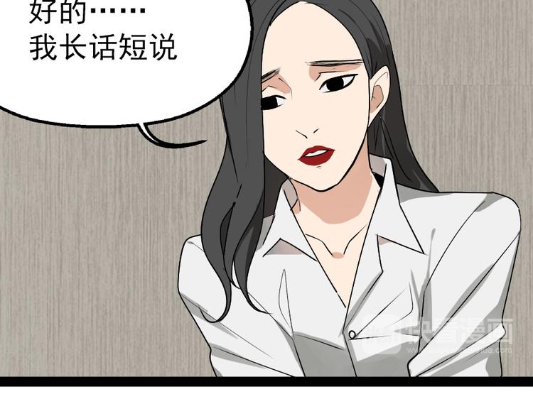 第2话 真假夫妻2：宁静暗涌(1/5)-第4话