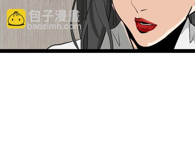 第2话 真假夫妻2：宁静暗涌(1/5)-第4话