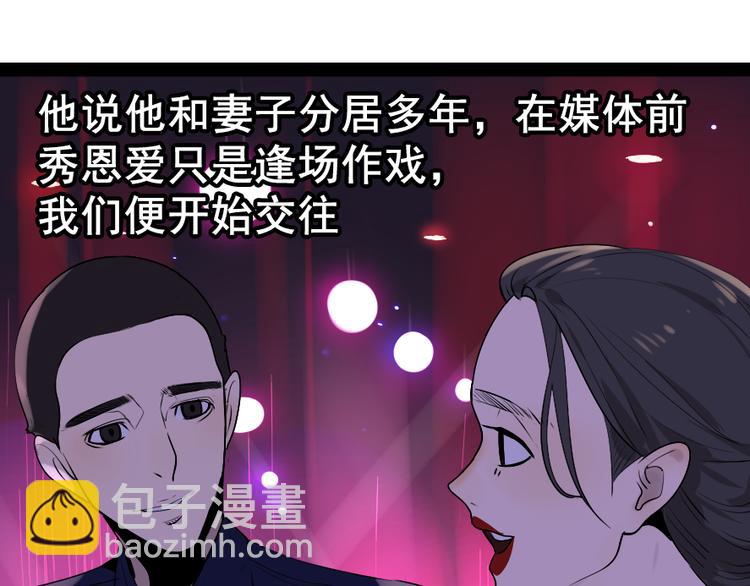 第2话 真假夫妻2：宁静暗涌(1/5)-第4话