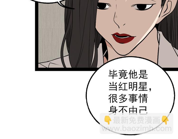 第2话 真假夫妻2：宁静暗涌(1/5)-第4话