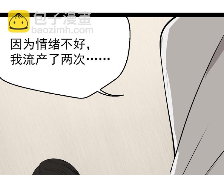 第2话 真假夫妻2：宁静暗涌(1/5)-第4话