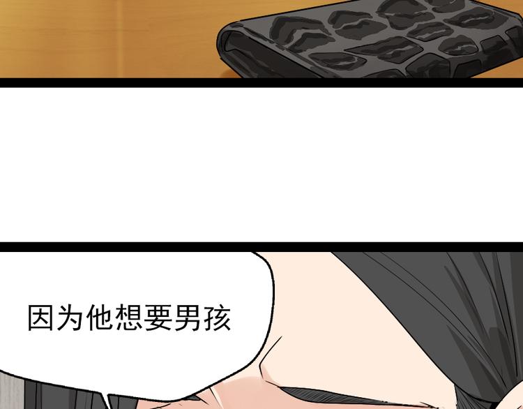 第2话 真假夫妻2：宁静暗涌(1/5)-第4话