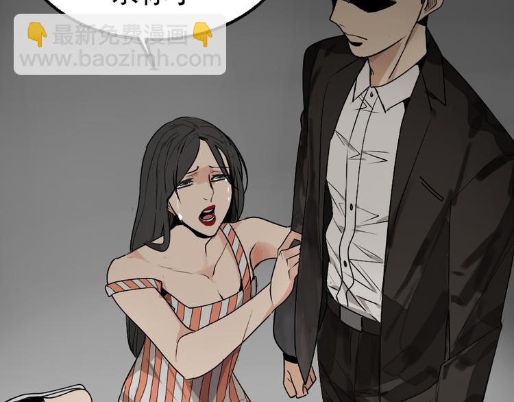 第2话 真假夫妻2：宁静暗涌(1/5)-第4话