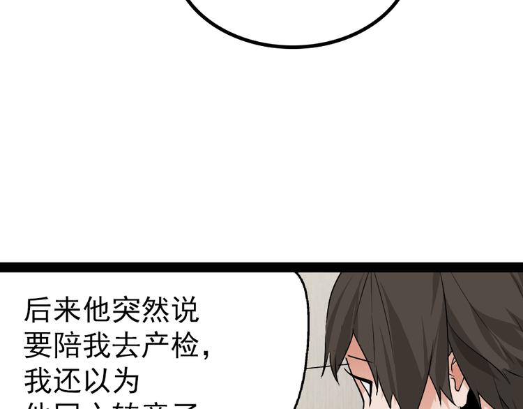 第2话 真假夫妻2：宁静暗涌(1/5)-第4话