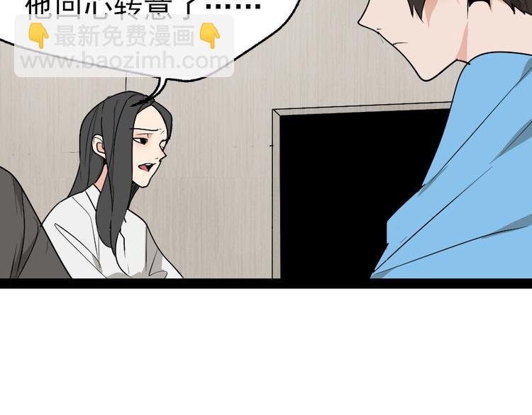 第2话 真假夫妻2：宁静暗涌(1/5)-第4话