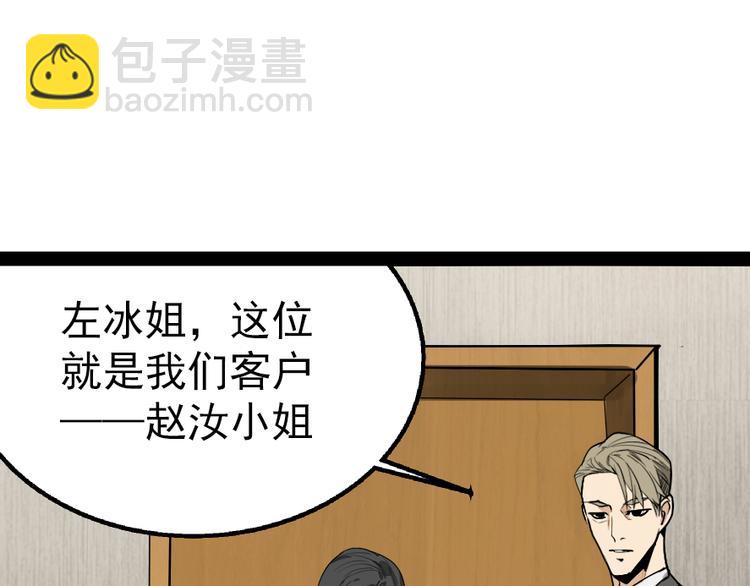 第2话 真假夫妻2：宁静暗涌(1/5)-第4话