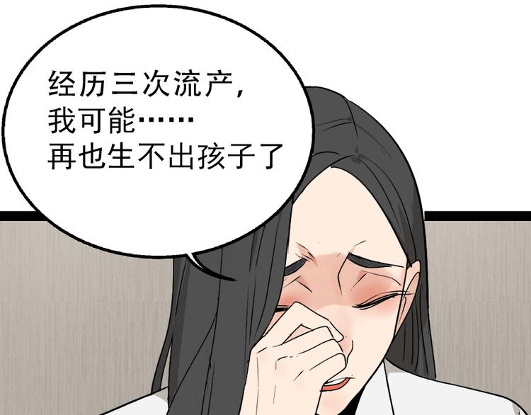 第2话 真假夫妻2：宁静暗涌(1/5)-第4话