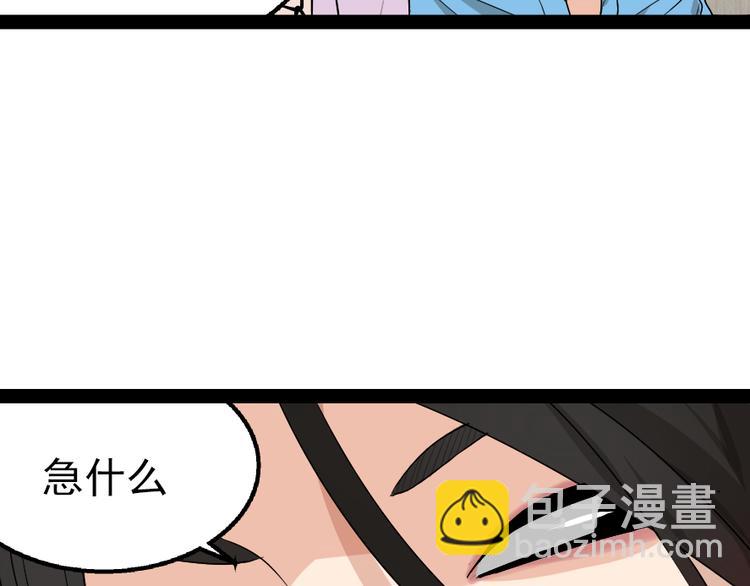 第2话 真假夫妻2：宁静暗涌(1/5)-第4话