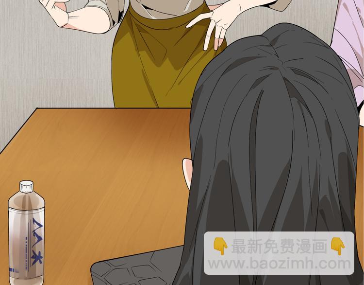 第2话 真假夫妻2：宁静暗涌(1/5)-第4话