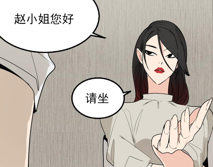 第2话 真假夫妻2：宁静暗涌(1/5)-第4话