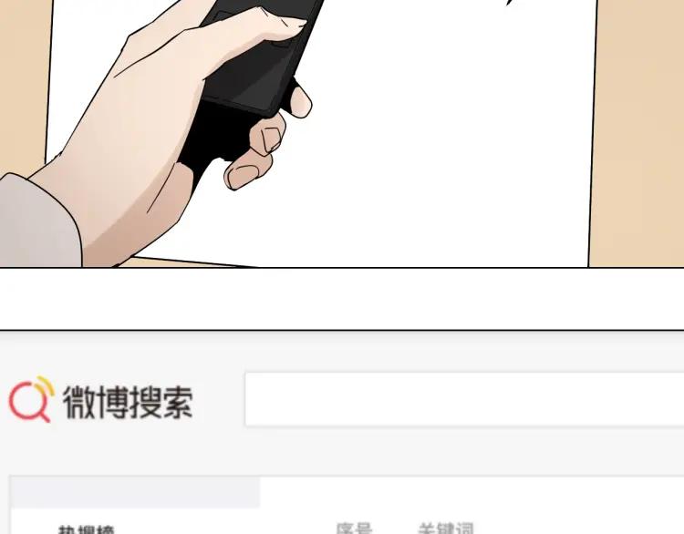 第30话 人命的价值13(1/3)-第32话