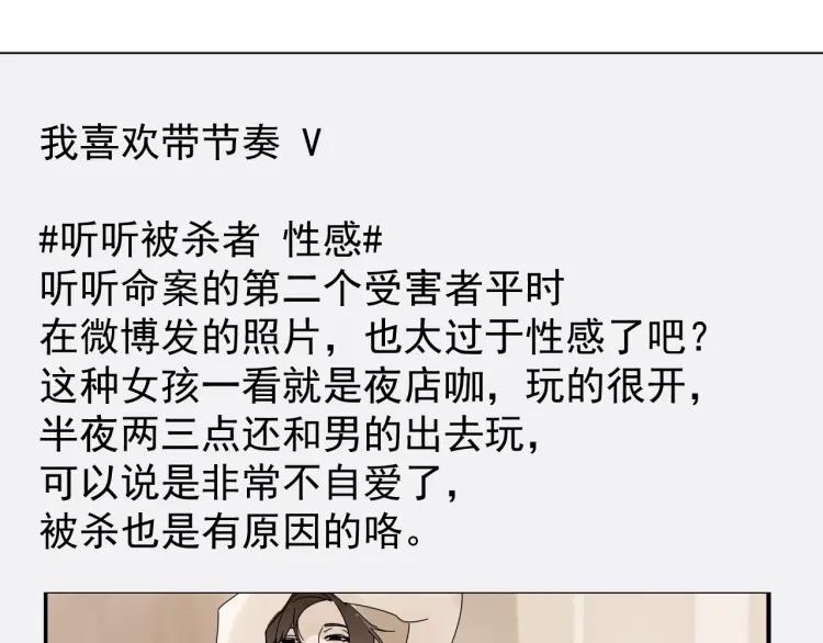 第30话 人命的价值13(1/3)-第32话