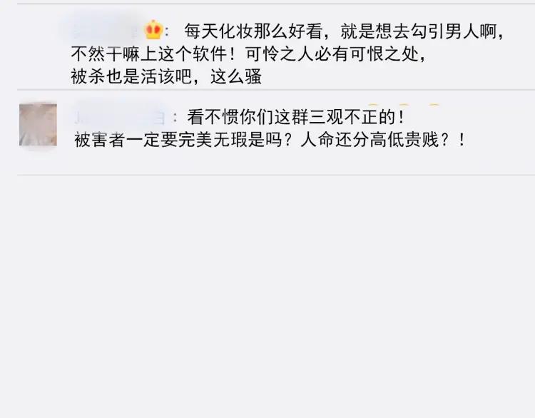 第30话 人命的价值13(1/3)-第32话