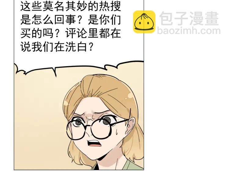 第30话 人命的价值13(1/3)-第32话