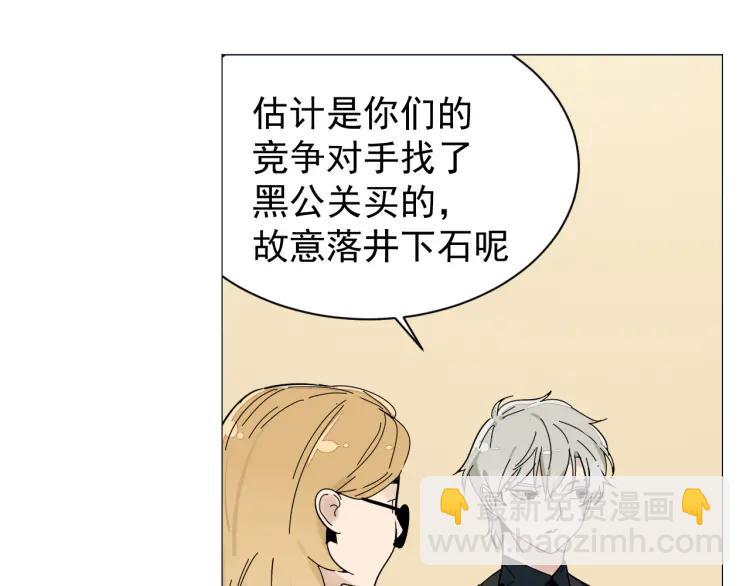 第30话 人命的价值13(1/3)-第32话