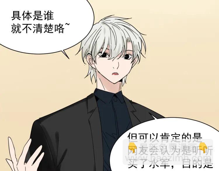 第30话 人命的价值13(1/3)-第32话