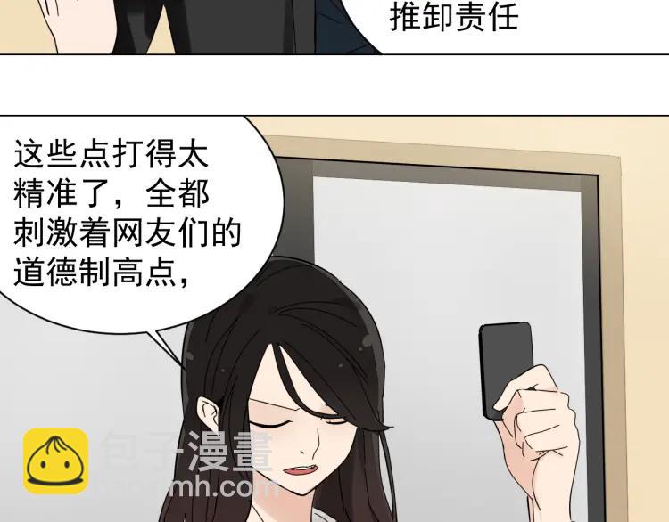 第30话 人命的价值13(1/3)-第32话