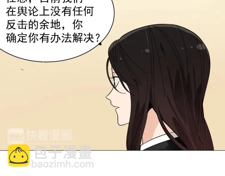 第30话 人命的价值13(1/3)-第32话