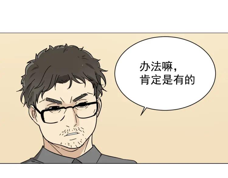 第30话 人命的价值13(1/3)-第32话