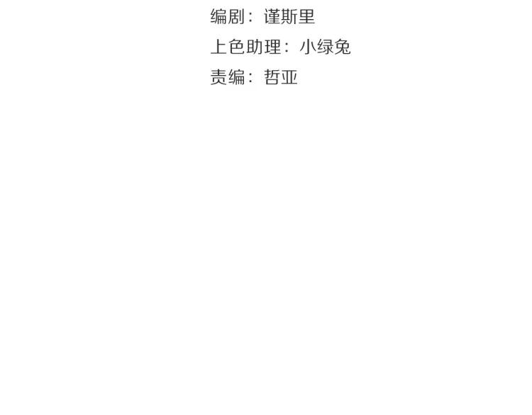 第30话 人命的价值13(1/3)-第32话