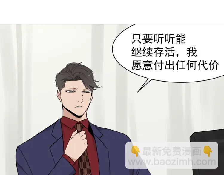 第30话 人命的价值13(1/3)-第32话