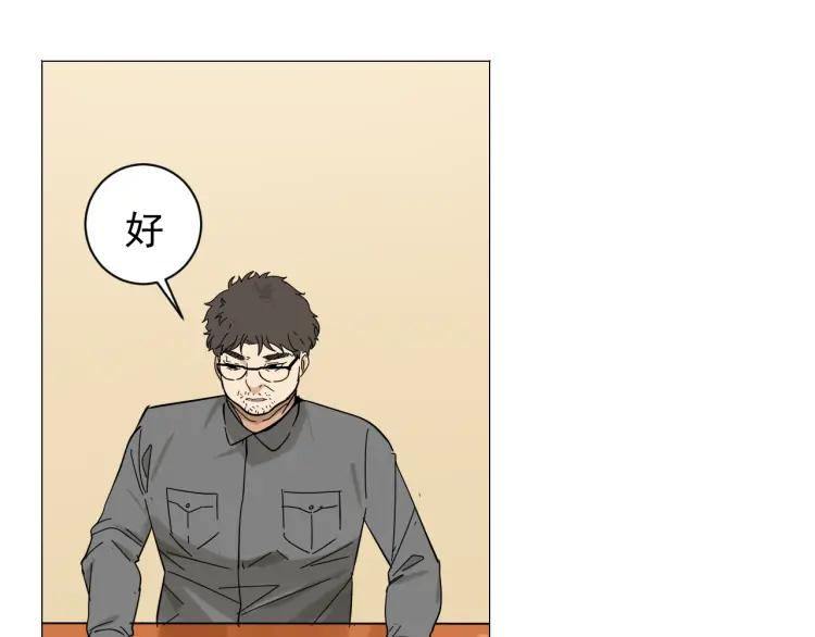 第30话 人命的价值13(1/3)-第32话