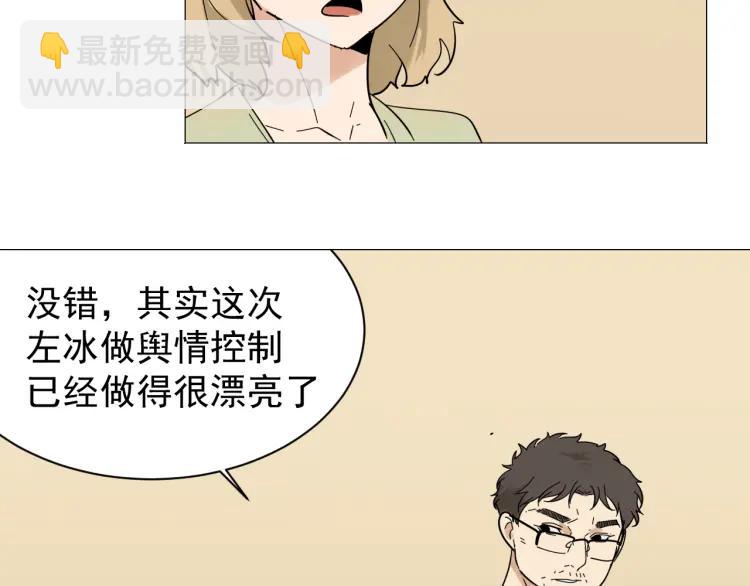 第30话 人命的价值13(1/3)-第32话