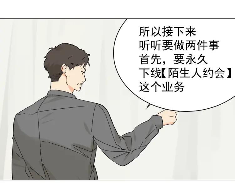 第30话 人命的价值13(1/3)-第32话