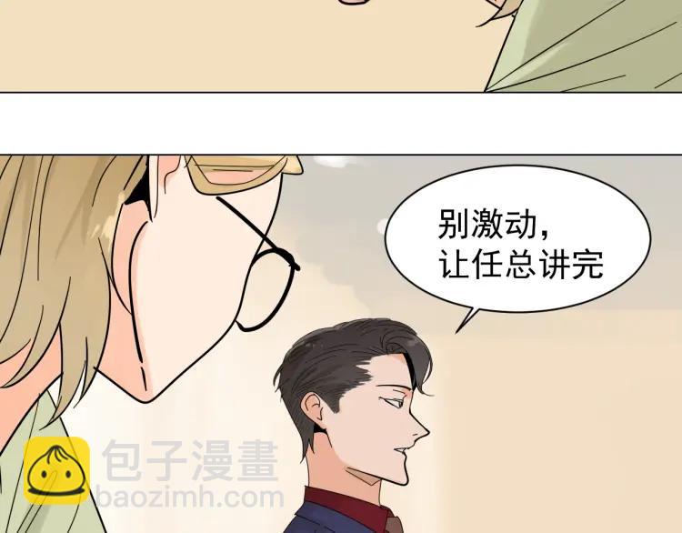 第30话 人命的价值13(1/3)-第32话