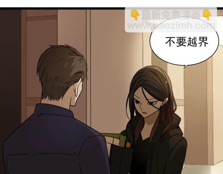 第32话 人命的价值15(1/3)-第34话